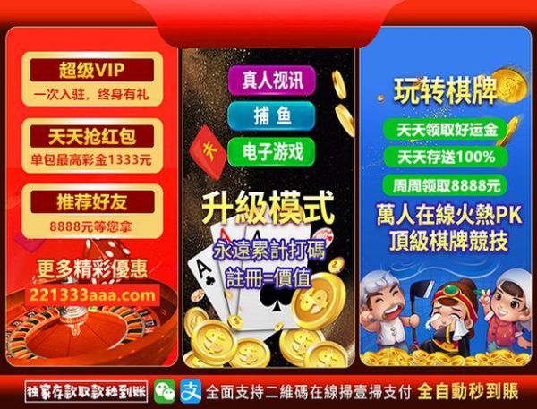 互联网彩票品牌哪个好_如何辨别正规平台
