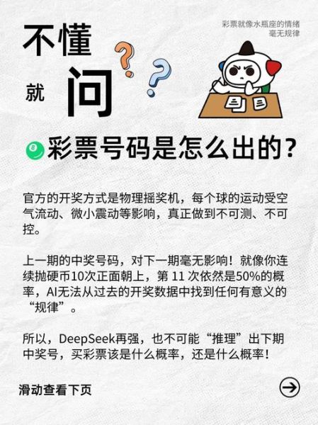 互联网彩票品牌哪个好_如何辨别正规平台