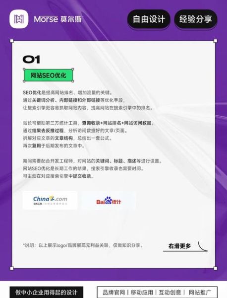 意大利网站SEO怎么做_意大利电商流量提升技巧