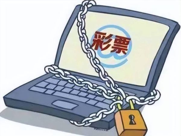 互联网彩票合法吗_如何安全购彩