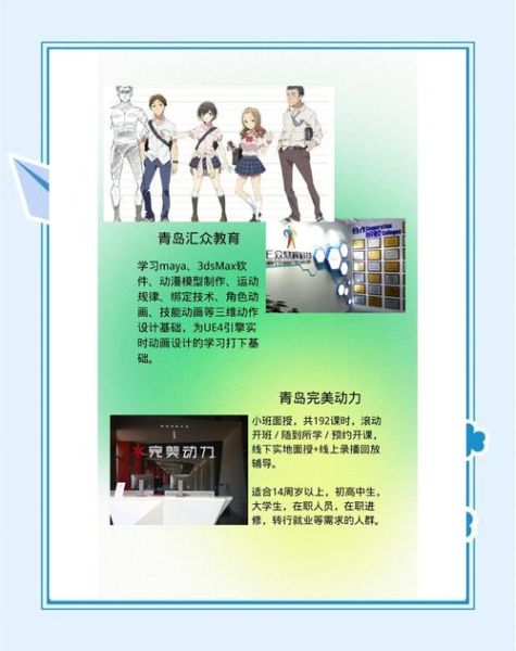 中国动漫发展前景_未来十年会爆发吗
