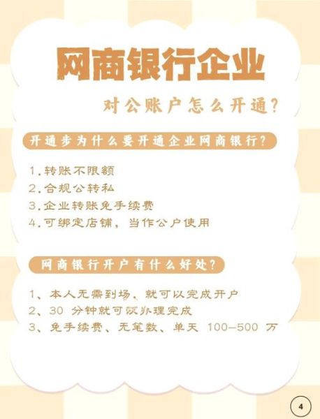 互联网金融银行有哪些_如何选择靠谱的互联网银行