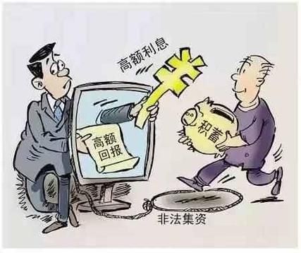互联网农业风险有哪些_如何规避