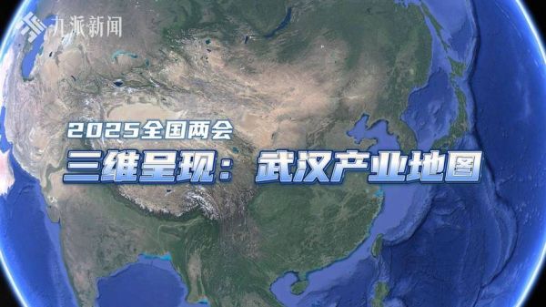 武汉互联网行业发展前景_武汉互联网公司有哪些
