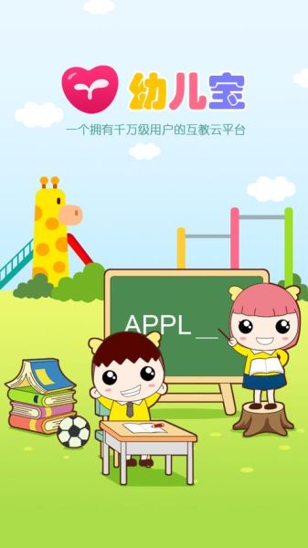 幼儿互联网教育哪家好_如何挑选靠谱平台