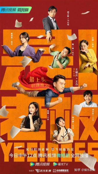 互联网初创电视剧有哪些_如何拍好创业题材剧