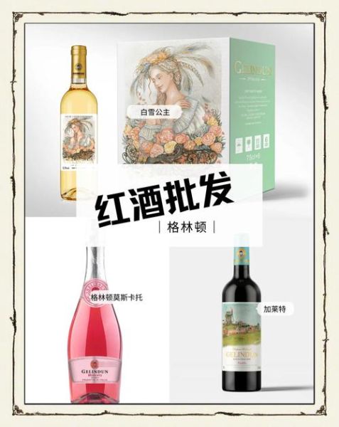 红酒市场前景怎么样_红酒行业值得投资吗