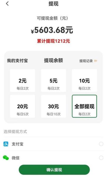 分分拎互联网众筹靠谱吗_分分拎众筹提现多久到账