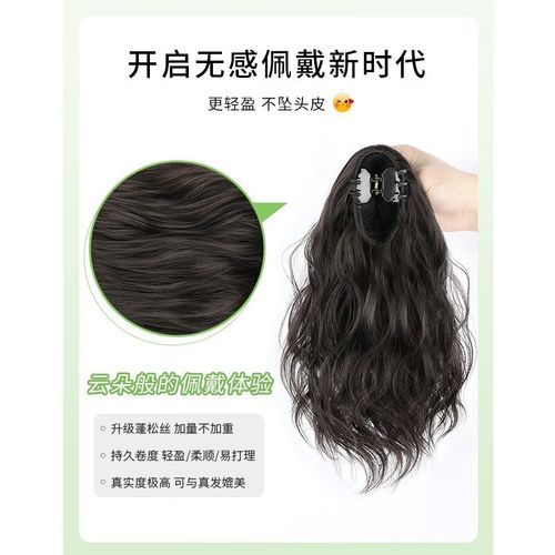 假发怎么选_真人发假发哪个牌子好