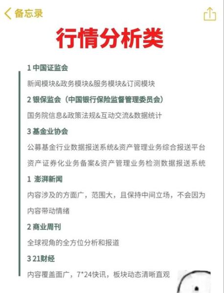 互联网金融平台有哪些_如何挑选靠谱平台