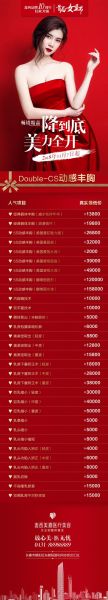 整容医院哪家好_整容价格贵吗