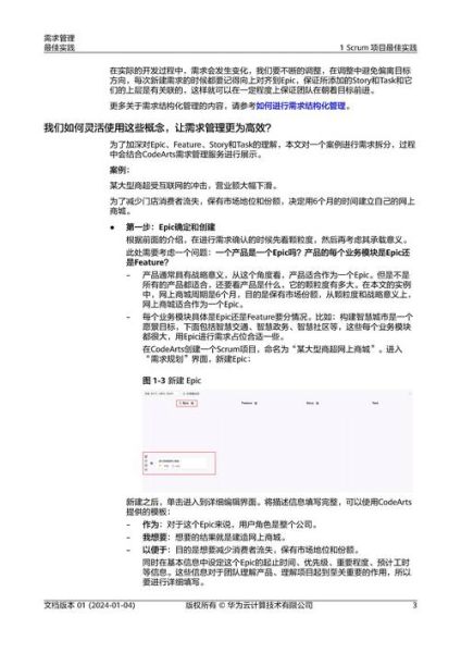 2024年SEO怎么做_网站排名优化还有效吗