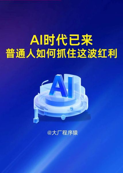 中国电商未来五年发展趋势_普通人如何抓住红利