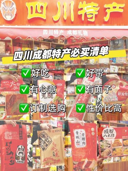 特产有哪些值得买_特产怎么选不踩坑