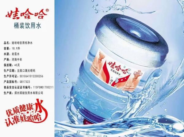 娃哈哈未来还能火多久_2024年娃哈哈发展前景