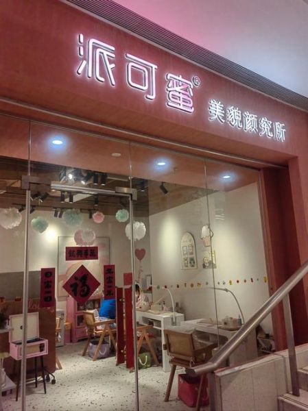 美甲行业前景怎么样_美甲店还能赚钱吗