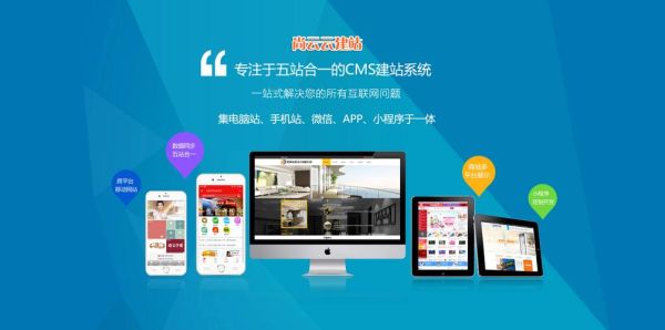 贵阳做网站哪家公司好_贵阳网站建设多少钱