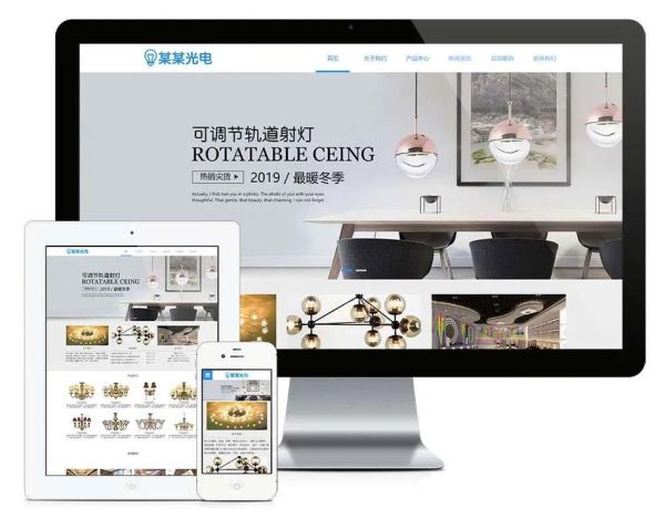 贵阳做网站哪家公司好_贵阳网站建设多少钱