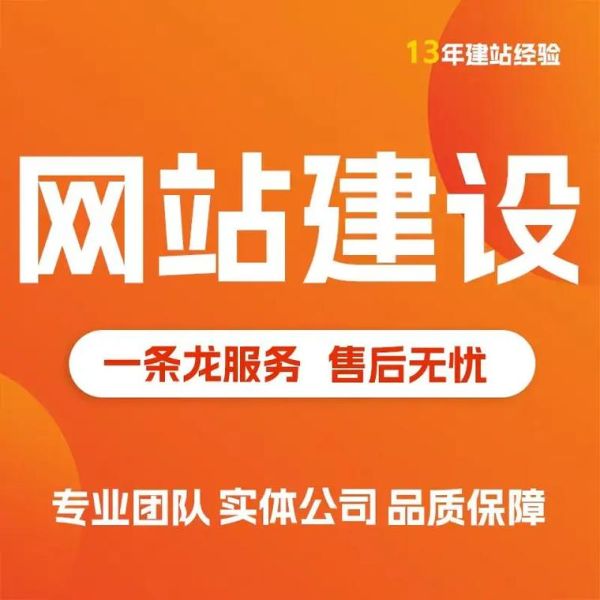 贵阳做网站哪家公司好_贵阳网站建设多少钱
