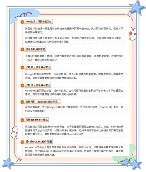 2016年SEO怎么做_移动优先索引怎么应对