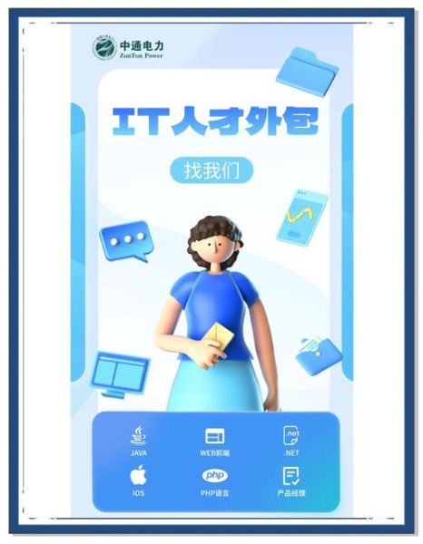 it外包发展前景怎么样_2024年值得做吗