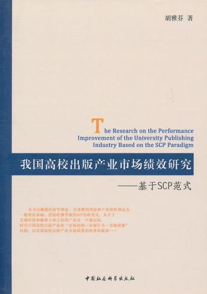 新能源行业scp分析_如何评估竞争格局