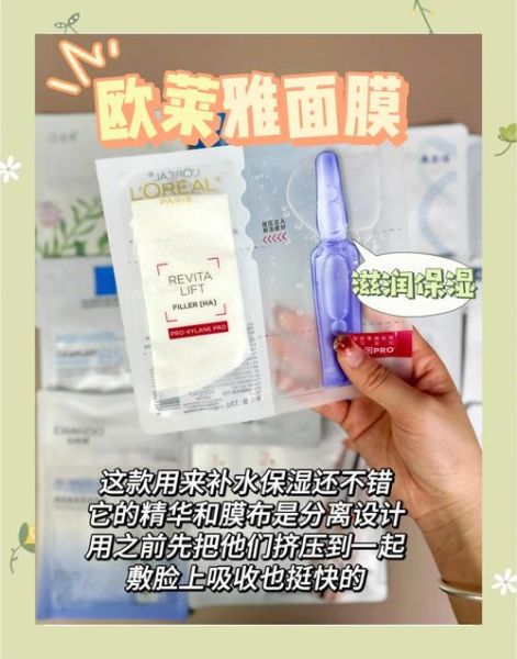 面膜多久敷一次_敏感肌用什么面膜好