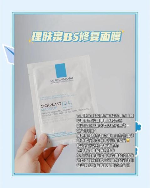 面膜多久敷一次_敏感肌用什么面膜好
