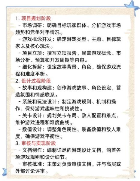 游戏制作行业前景怎么样_独立游戏如何盈利