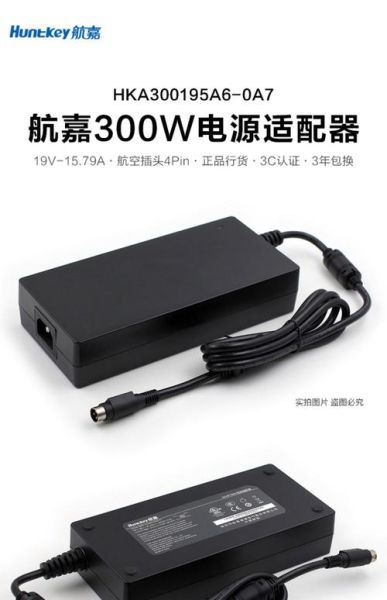 电源适配器选购技巧_电源适配器坏了怎么修