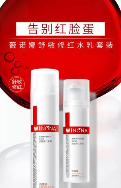 化妆品品牌怎么选_敏感肌适合什么牌子