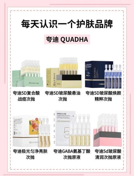 化妆品品牌怎么选_敏感肌适合什么牌子