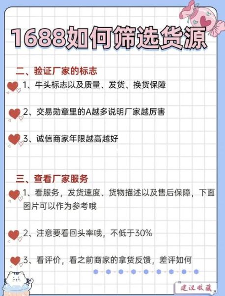 女装网店怎么选货源_女装货源渠道有哪些