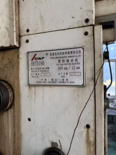 插齿机未来发展趋势_插齿机行业前景如何