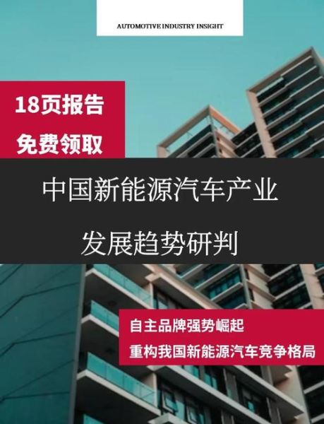 新能源汽车值得投资吗_未来五年汽车行业趋势