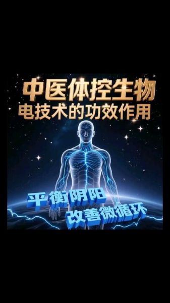 电生理科技是什么_如何应用于互联网医疗