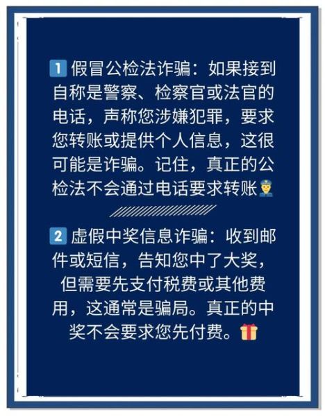 老年人网购平台有哪些_如何防止老人被骗