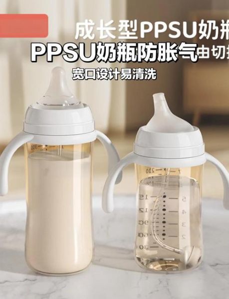 新生儿奶瓶怎么选_玻璃奶瓶和ppsu奶瓶哪个好