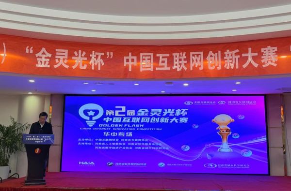 华中地区互联网中心在哪里_如何入驻华中地区互联网中心