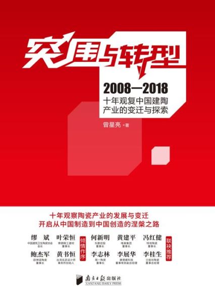 少儿期刊互联网冲击_如何转型突围