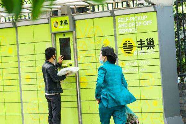 快递柜发展前景_2024年还能赚钱吗