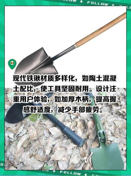 铁锹前景怎么样_铁锹行业未来五年趋势