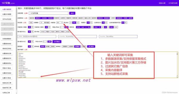 网站排名怎么提升_长尾关键词如何布局