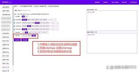 网站SEO优化怎么做_长尾关键词如何布局