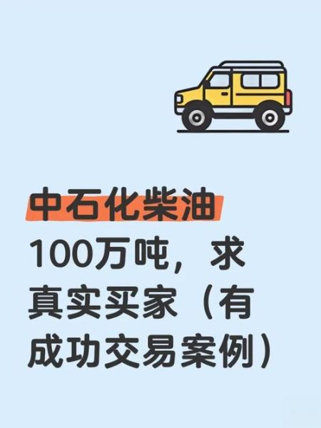 柴油未来前景怎么样_柴油会被新能源取代吗