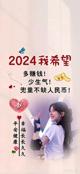 壁纸行业前景怎么样_2024年还能赚钱吗
