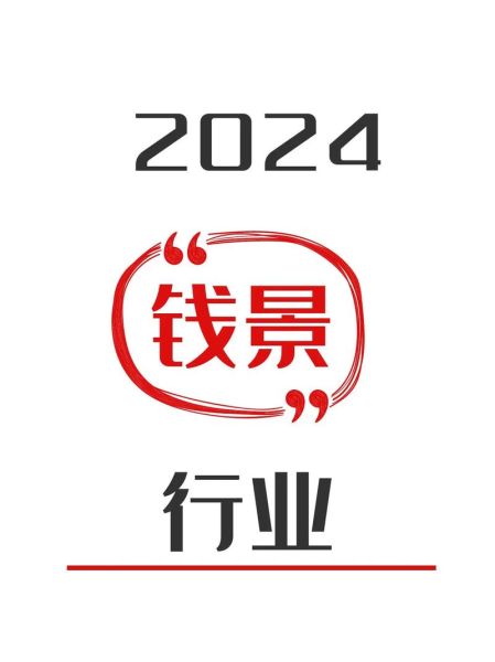 壁纸行业前景怎么样_2024年还能赚钱吗