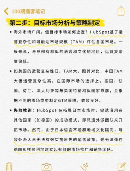 如何拓展行业_行业拓展策略有哪些