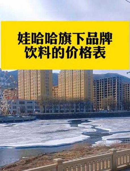 互联网饮料怎么买便宜_线上买饮料哪个平台最划算