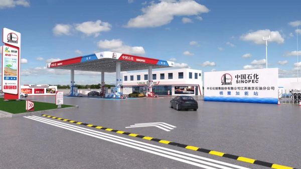 加油站互联网化_加油站如何数字化转型